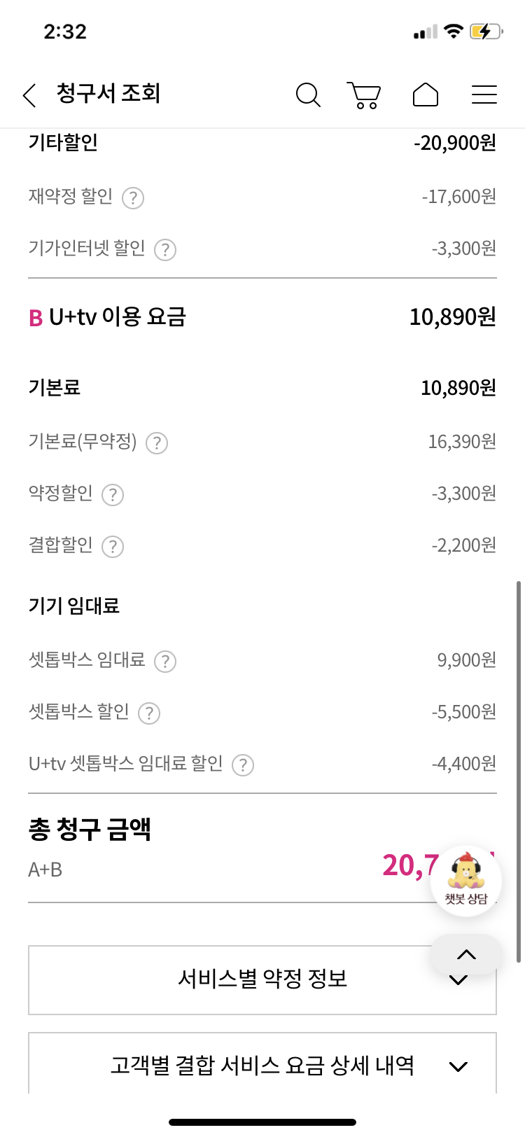 KakaoTalk_20221227_143359453_01.png