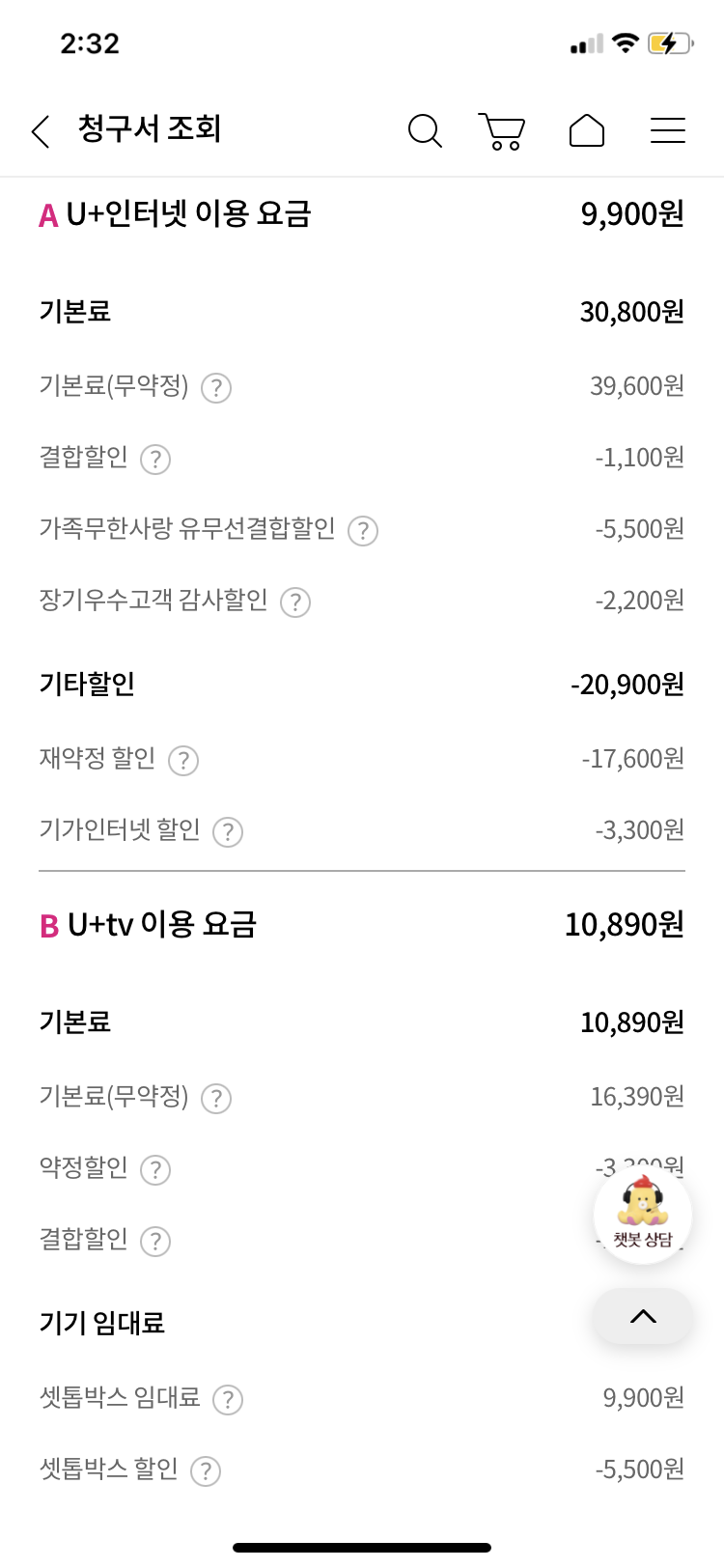 KakaoTalk_20221227_143359453.png