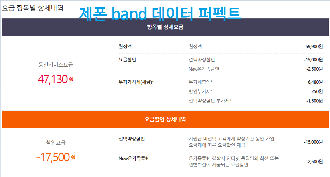 제폰.png