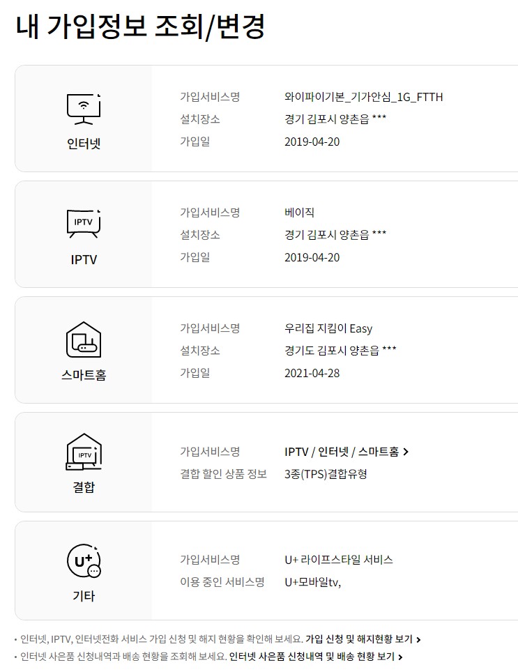 Screenshot 2023-01-17 at 13.39.41.JPG