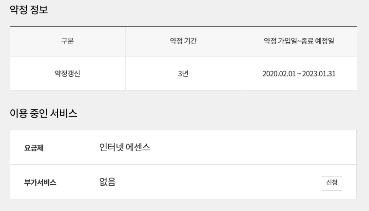 스크린샷 2023-01-09 오후 4.19.32.png