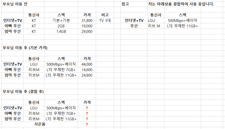 캡처.PNG