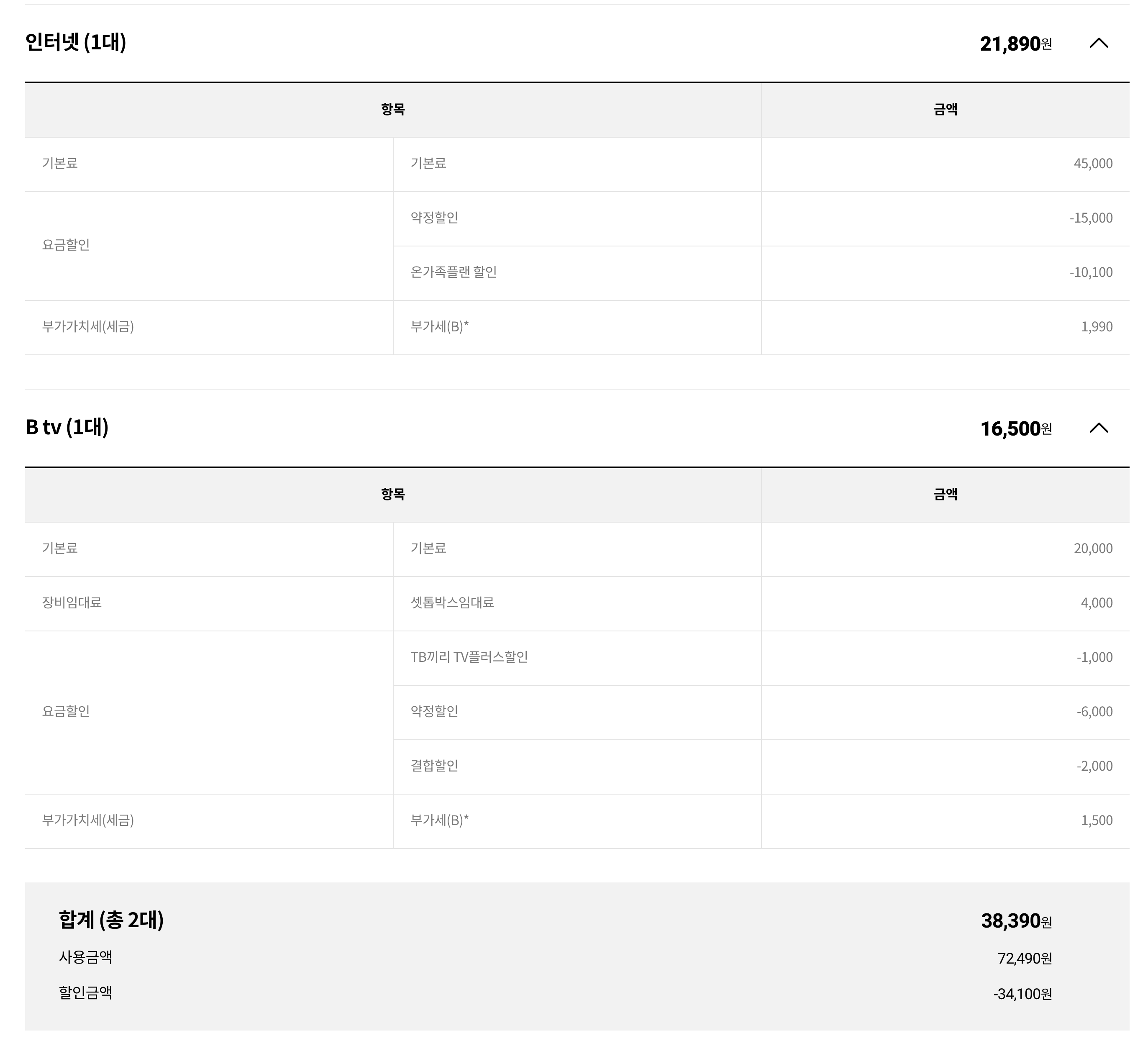 스크린샷 2023-01-31 오후 12.16.16.png