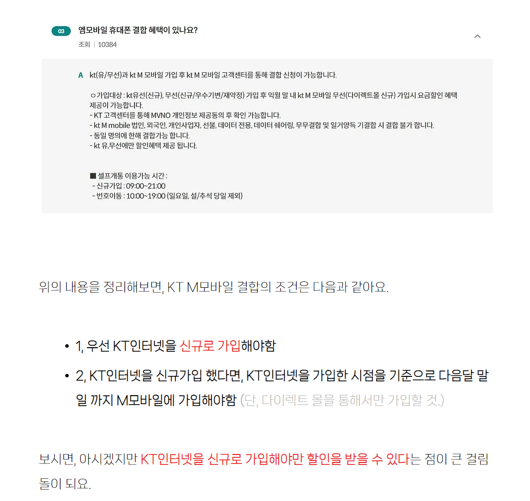 KakaoTalk_20230114_152111305.png