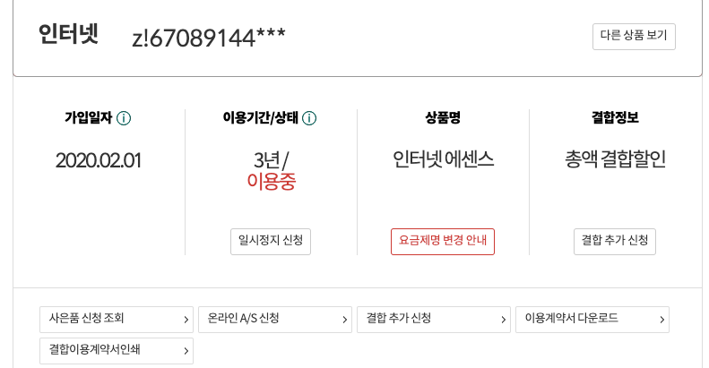 스크린샷 2023-01-09 오후 4.18.03.png