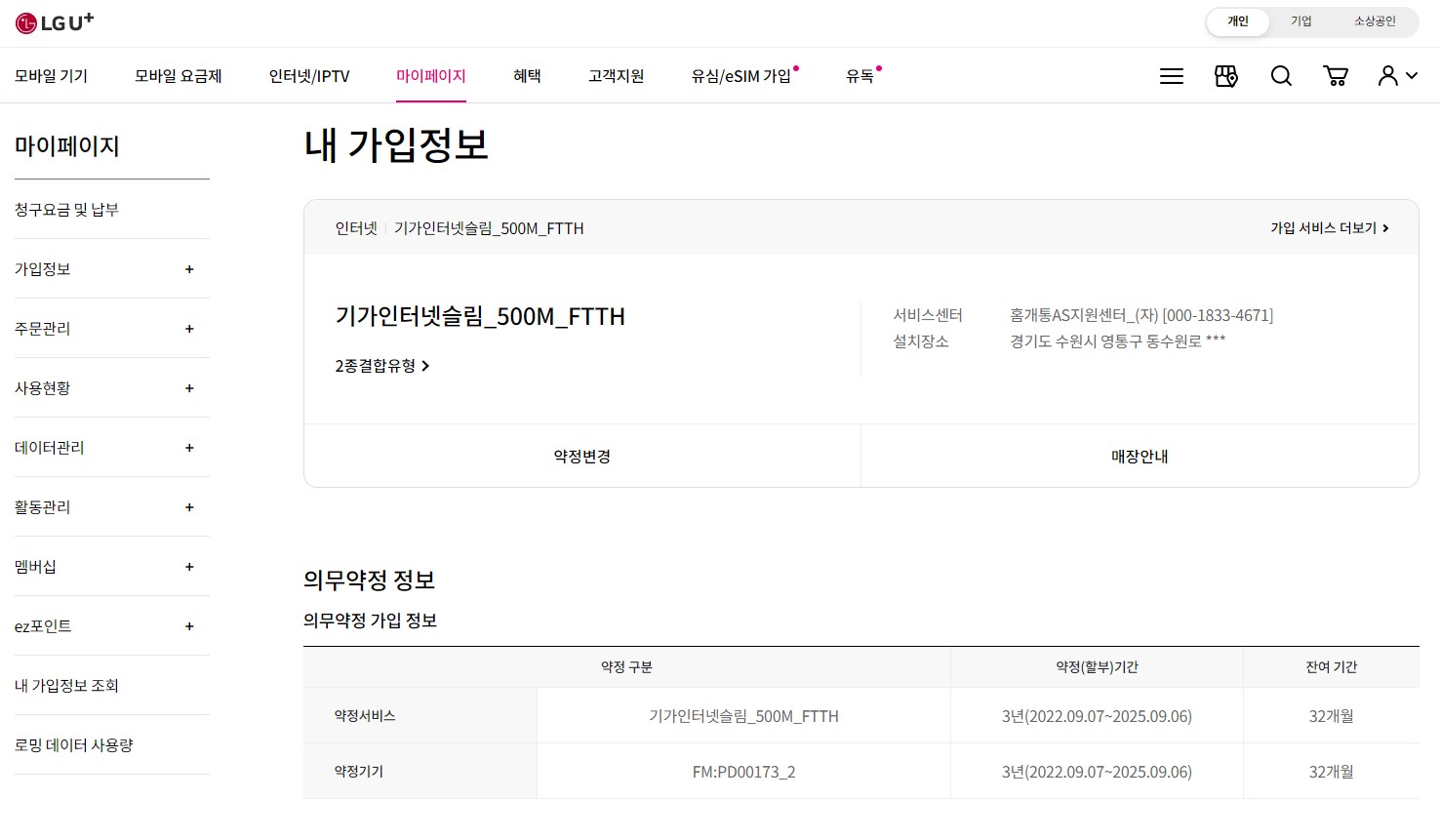 화면 캡처 2023-01-29 114051.jpg