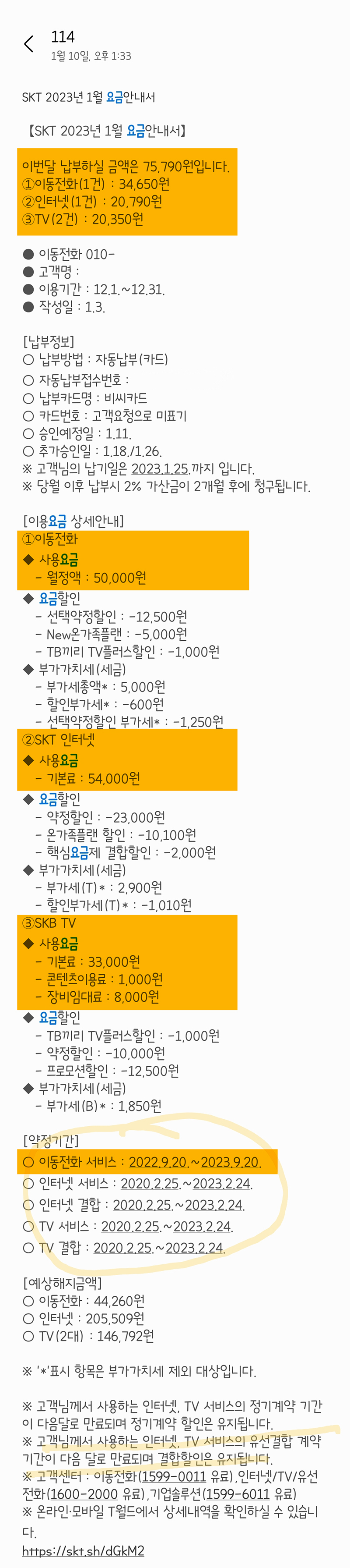 참고자료 (1).jpg