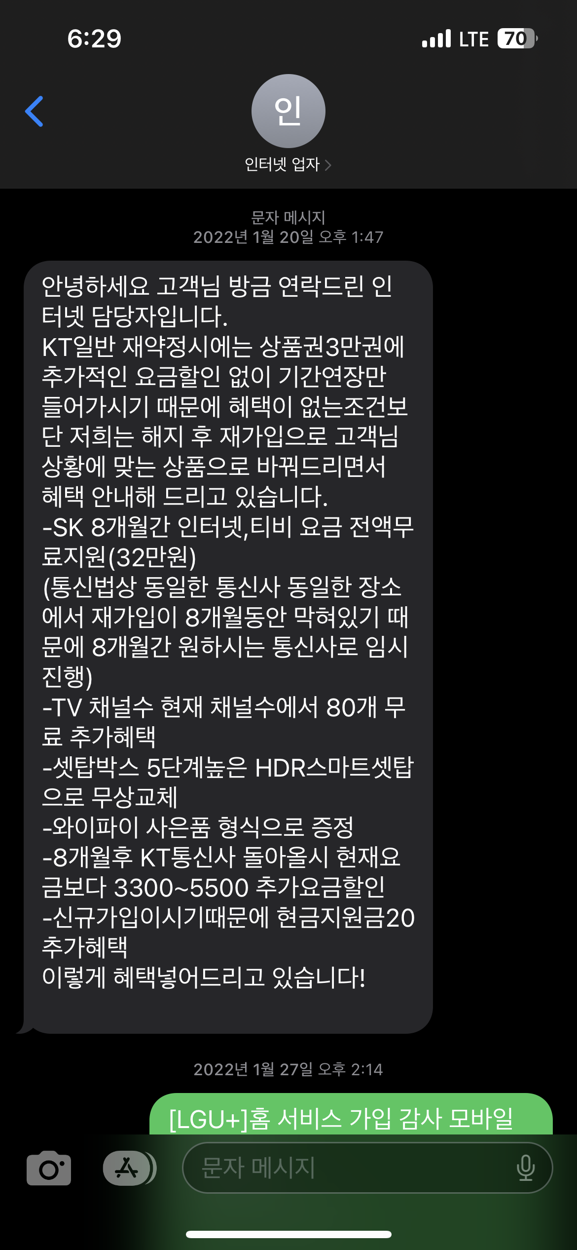 KakaoTalk_20230220_184056899.png