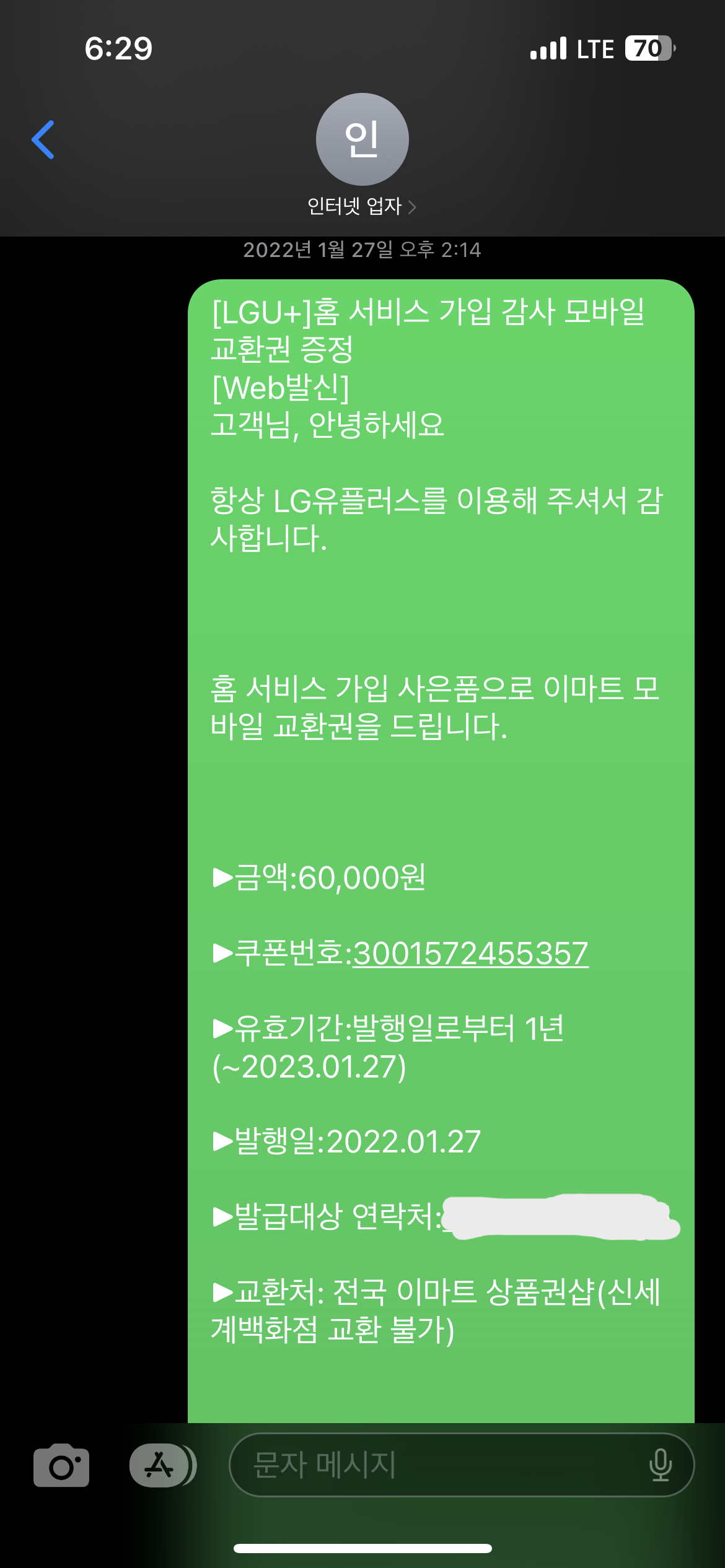 KakaoTalk_20230220_184056899_01.png