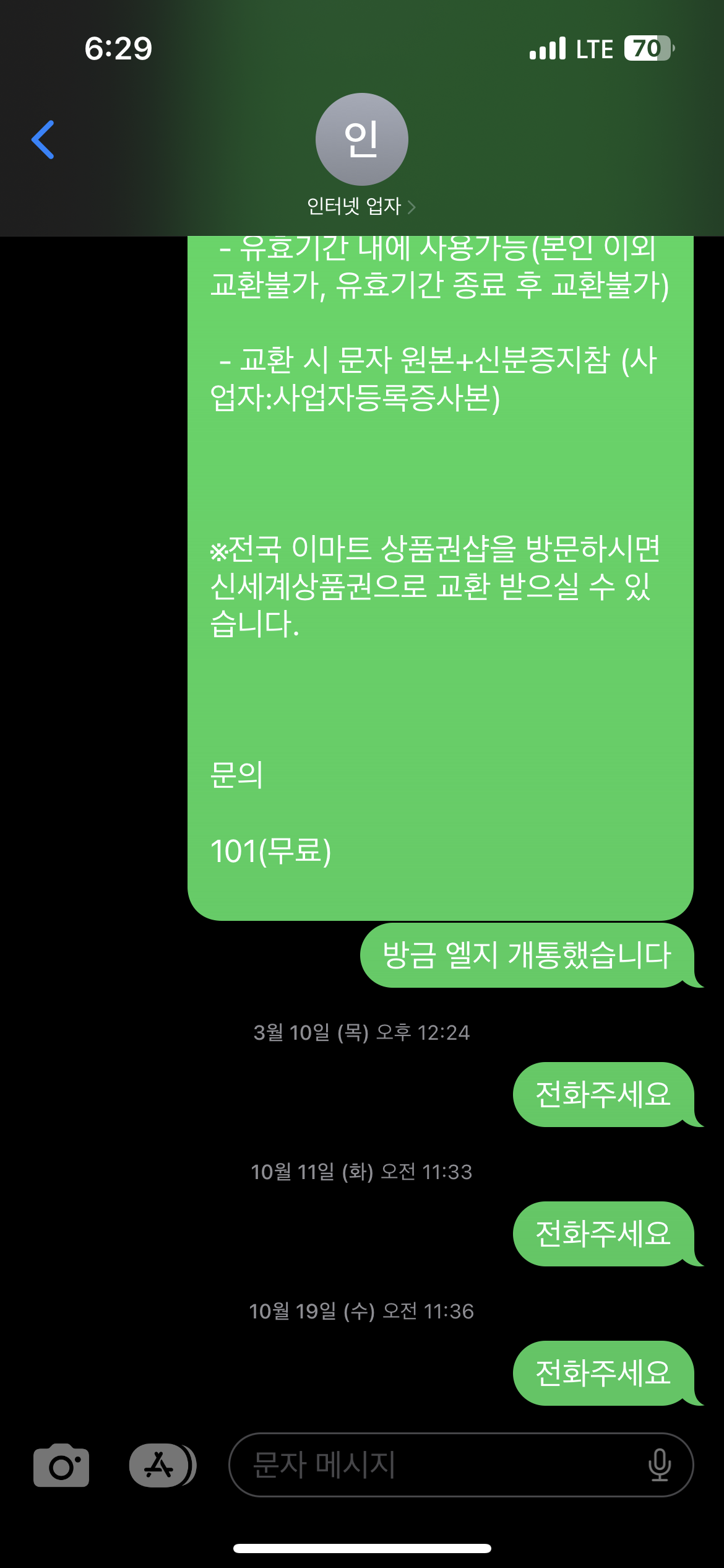 KakaoTalk_20230220_184056899_02.png