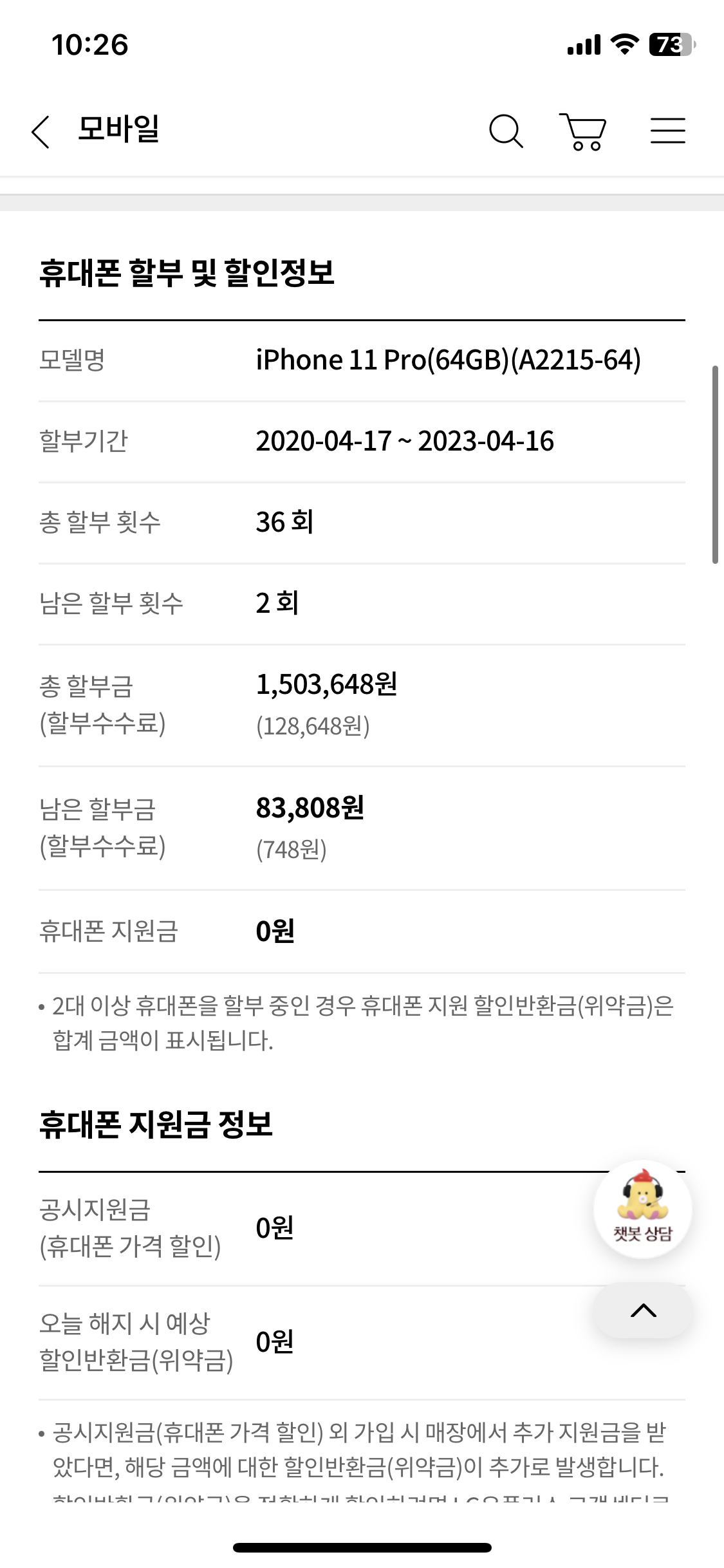 KakaoTalk_20230227_102742860.png