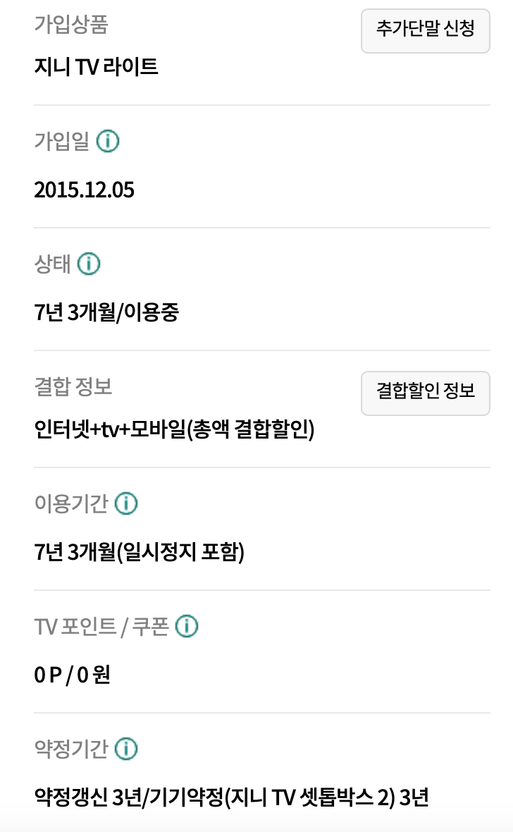 스크린샷 2023-02-09 오후 4.24.38.png
