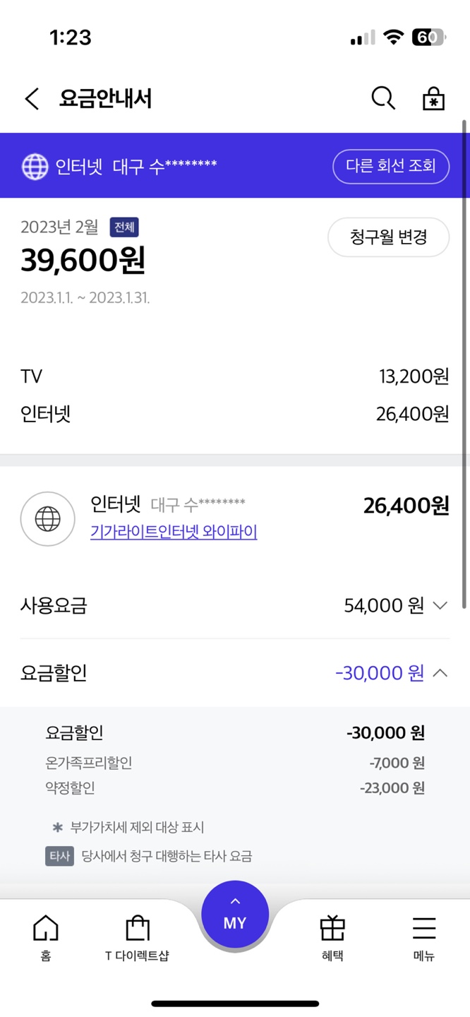 KakaoTalk_20230214_132519188.jpg