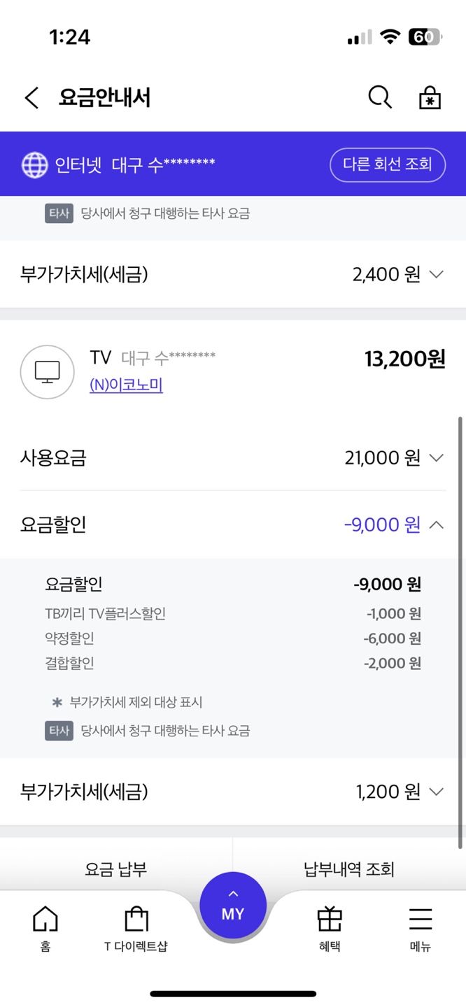 KakaoTalk_20230214_132519188_01.jpg