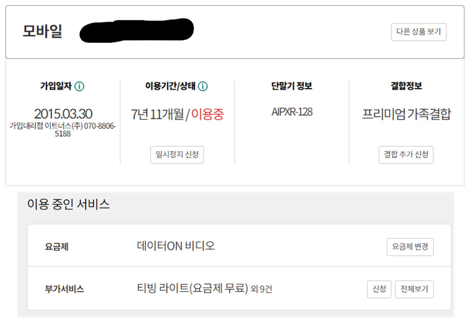 핸드폰.jpg