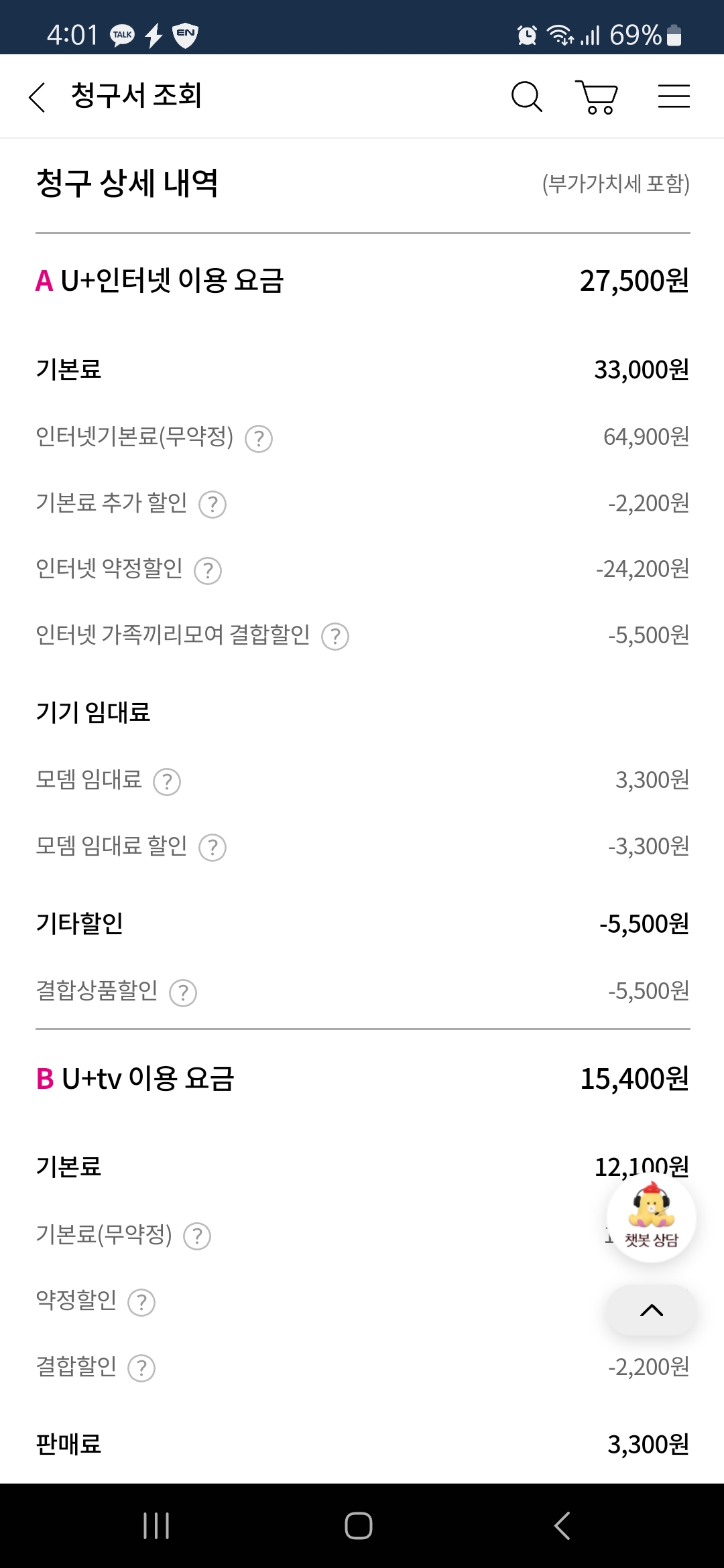 KakaoTalk_20230327_160124713.jpg
