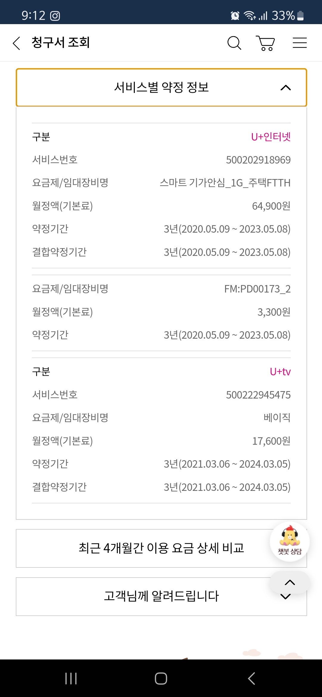 KakaoTalk_20230327_155839320_01.jpg