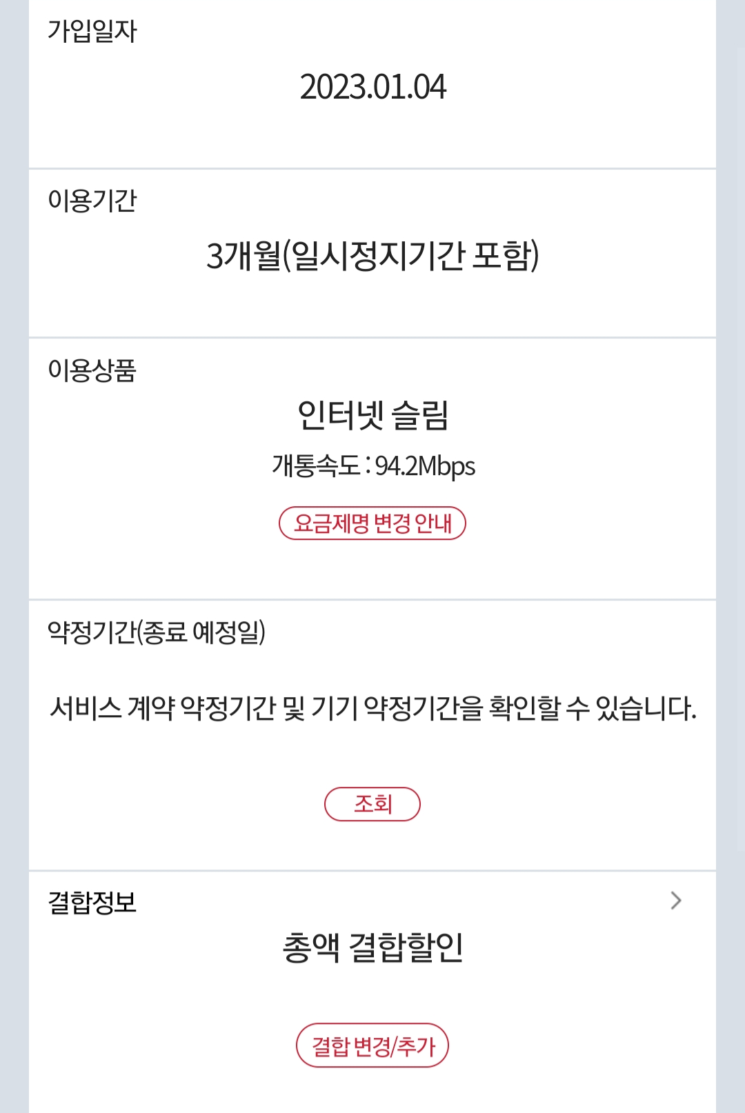 Screenshot_20230321_120729.png