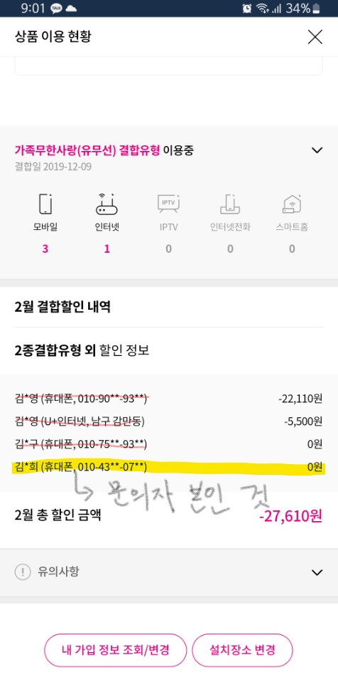 화면 캡처 2023-03-27 161559.jpg
