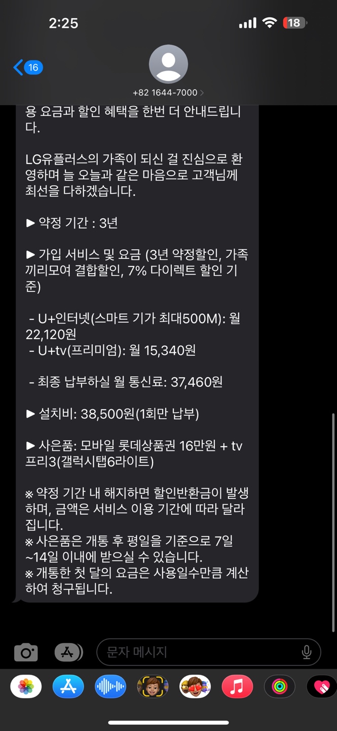 KakaoTalk_20230407_142526635.jpg