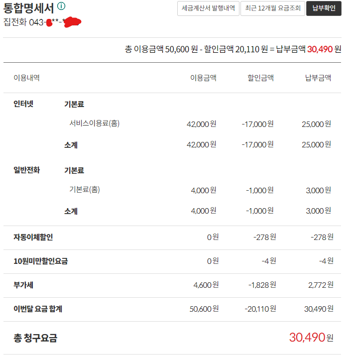 화면 캡처 2023-05-23 003247.png