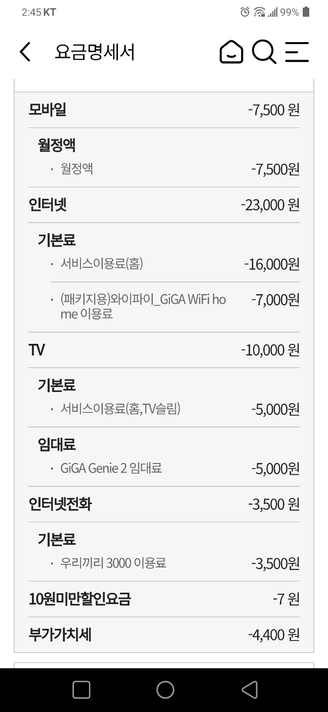 KakaoTalk_20230515_141701313_02.jpg
