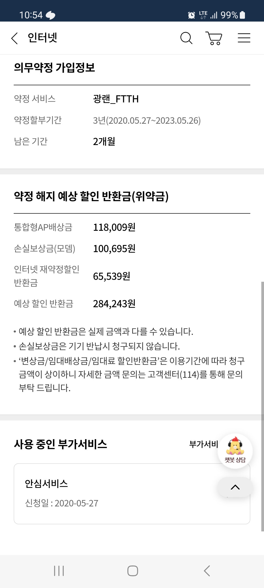 Screenshot_20230503_105407_U Global.jpg