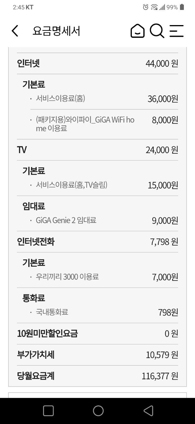 KakaoTalk_20230515_141701313_01.jpg