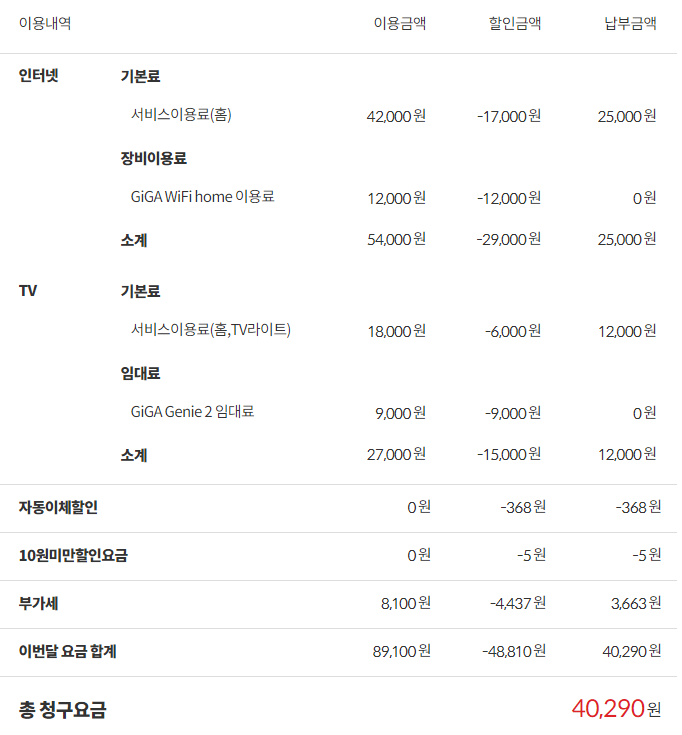 인터넷TV.png