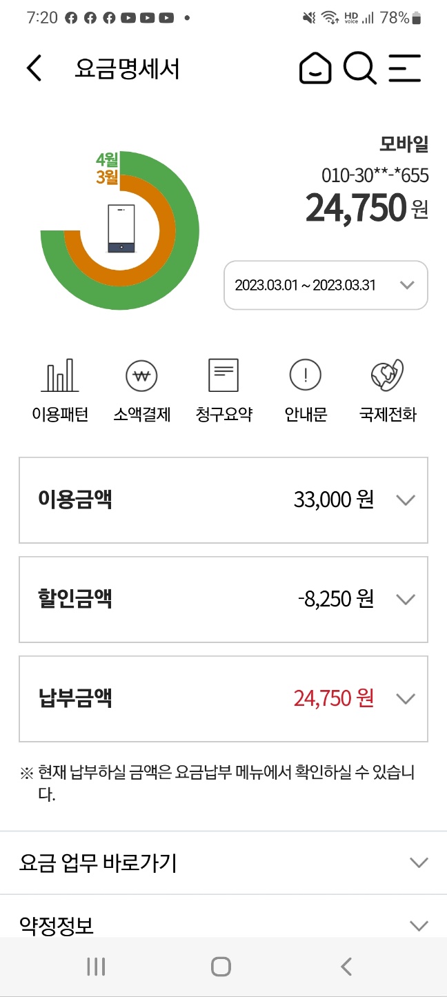 KakaoTalk_20230515_141701313_03.jpg