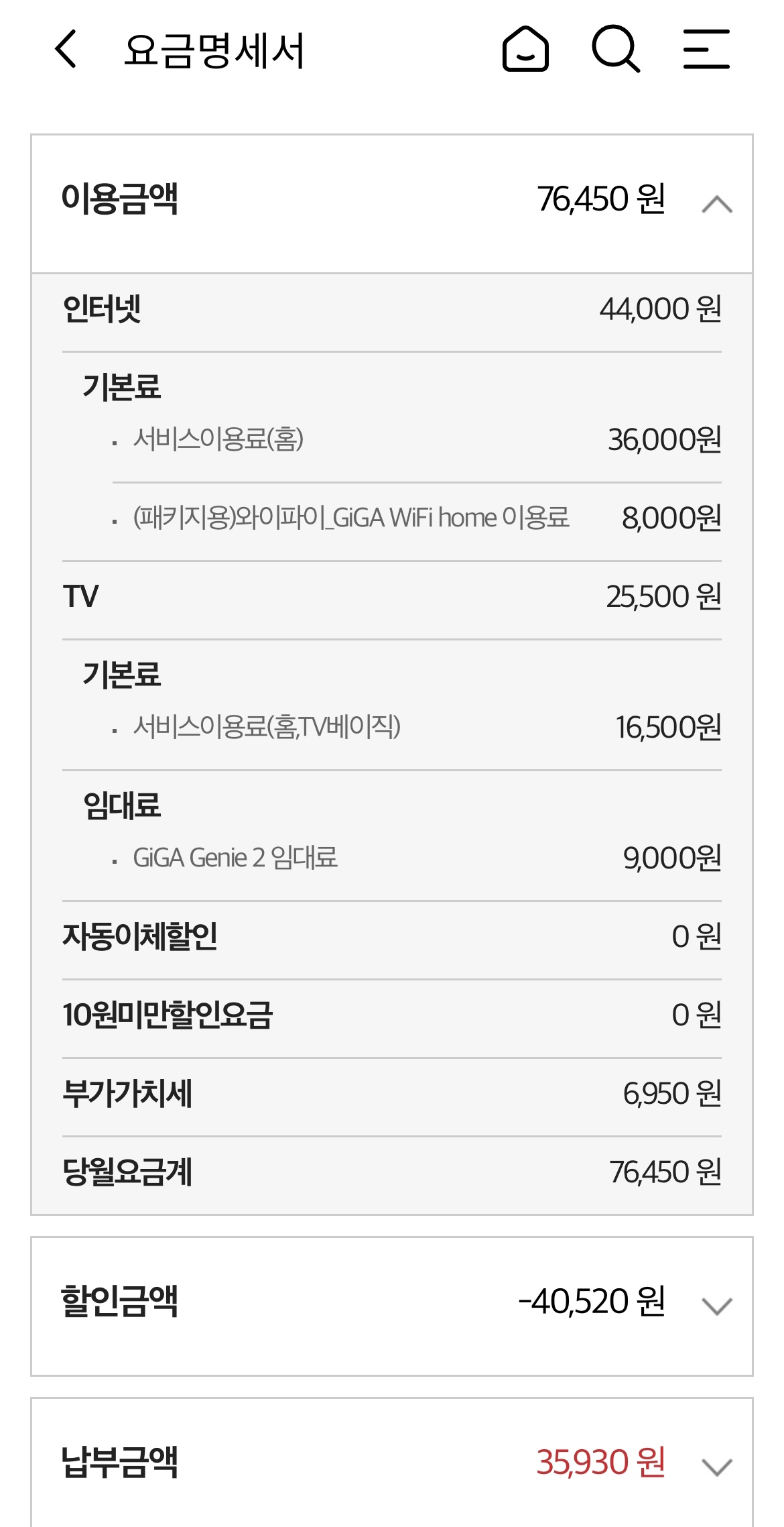KakaoTalk_20230614_144927411.jpg