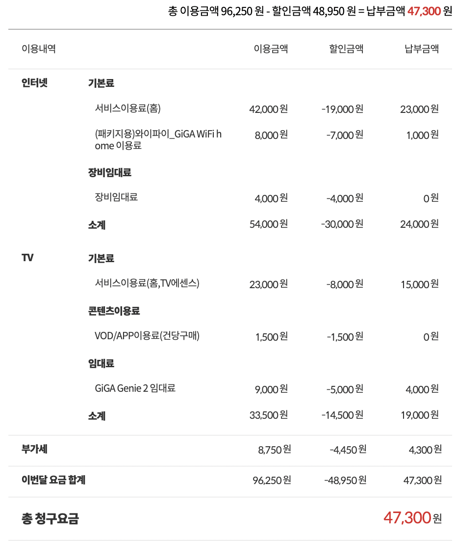 스크린샷 2023-06-19 오후 4.53.11.png