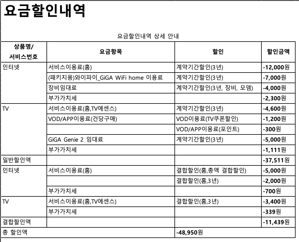 스크린샷 2023-06-19 오후 4.56.48.png