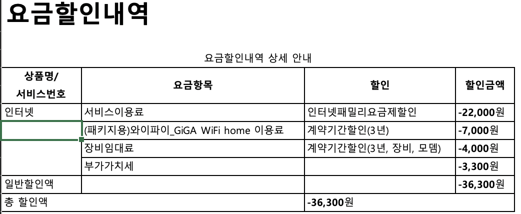 스크린샷 2023-06-19 오후 4.57.21.png