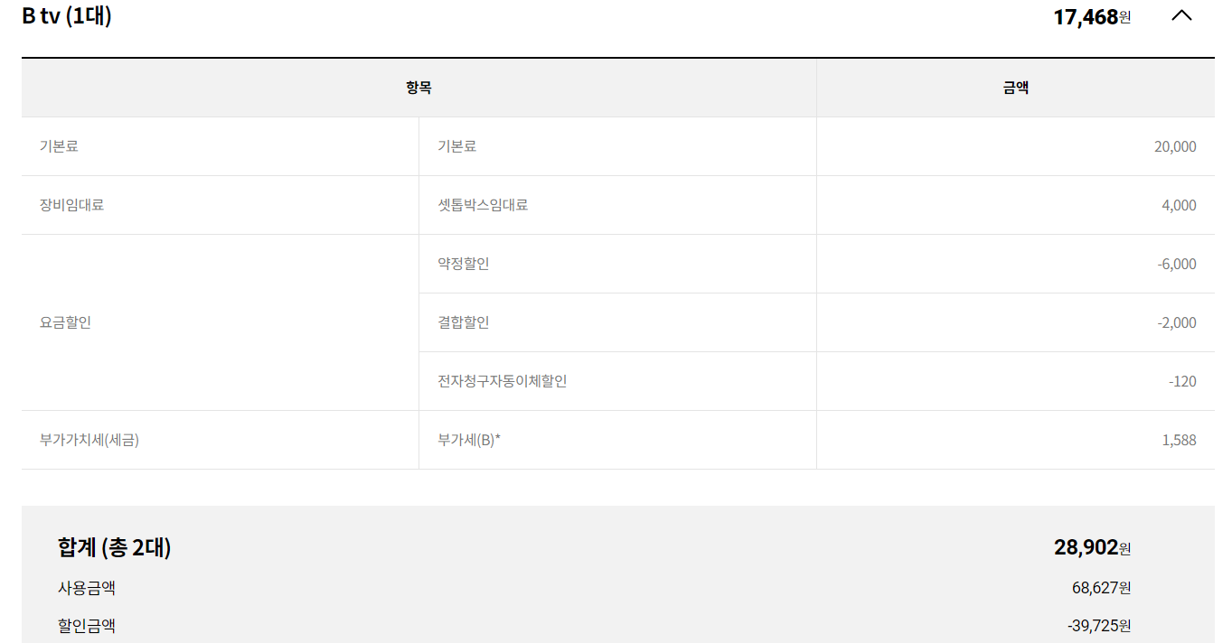 화면 캡처 2023-07-21 144554.png
