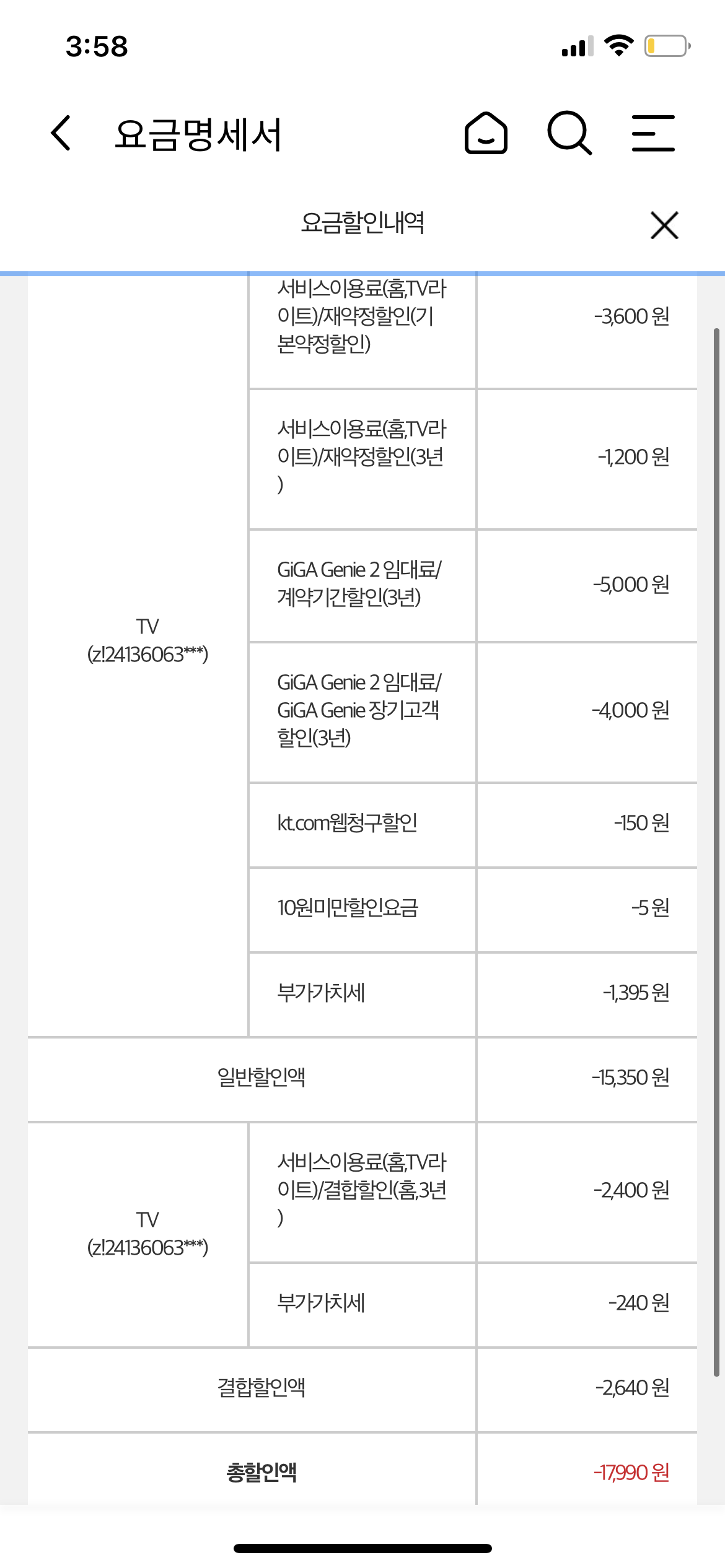 KakaoTalk_20230721_155955967.png