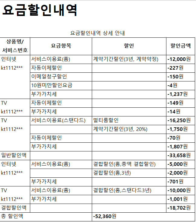 스크린샷 2023-07-10 185848.png