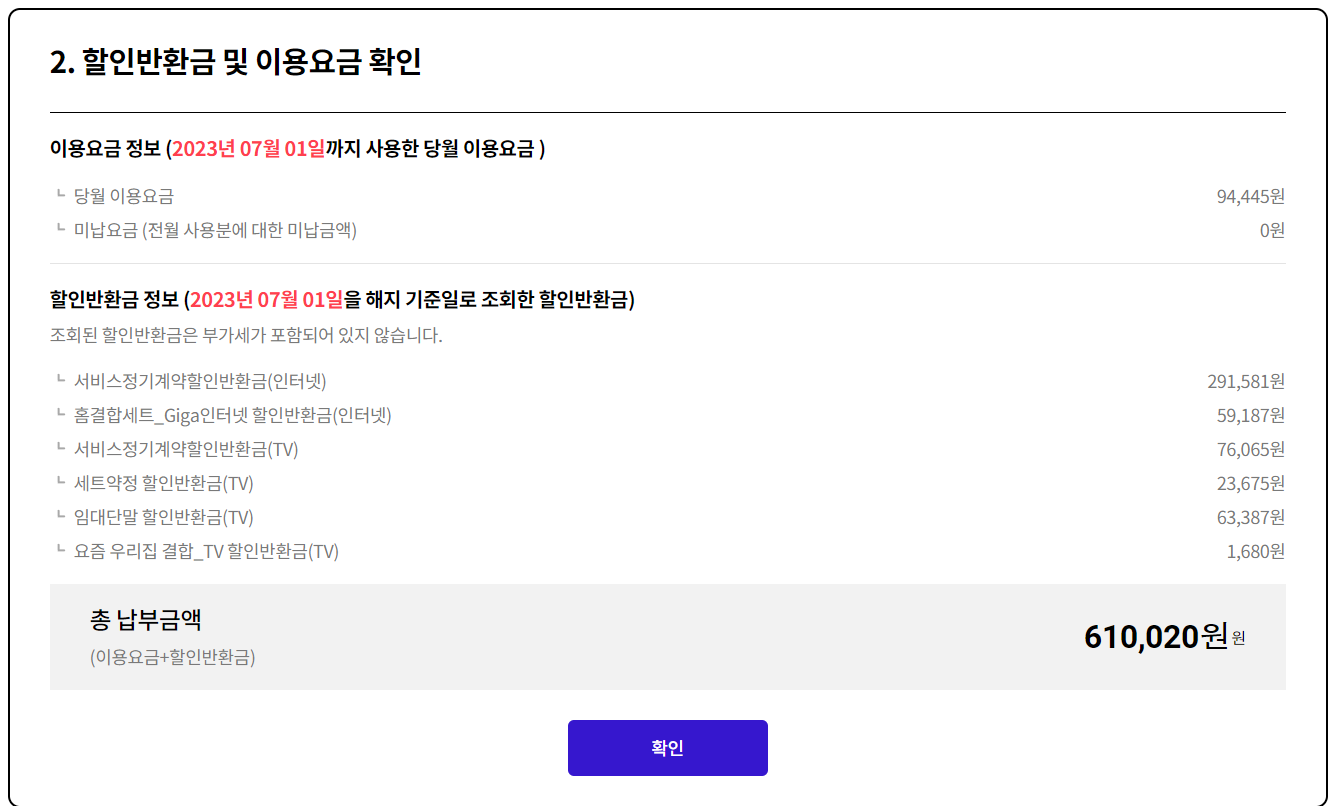 KakaoTalk_20230701_153306402.png