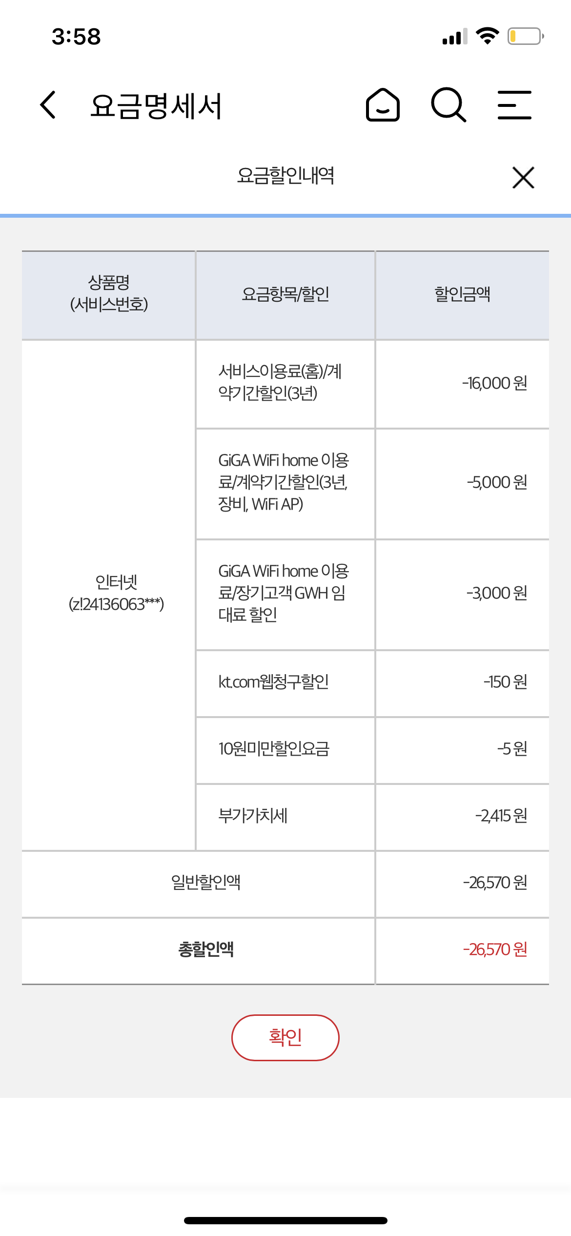 KakaoTalk_20230721_155955967_01.png