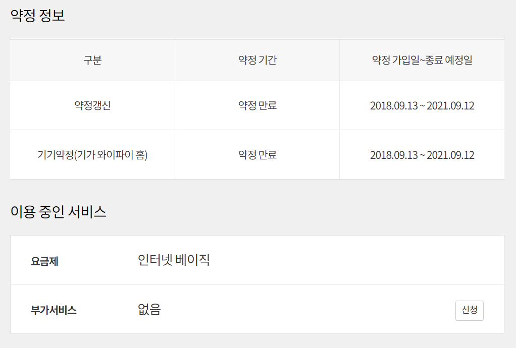 KakaoTalk_20230723_145437949.png