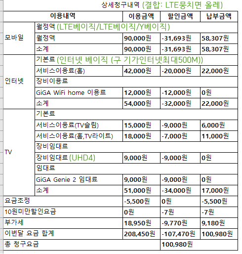 제목 없음.png