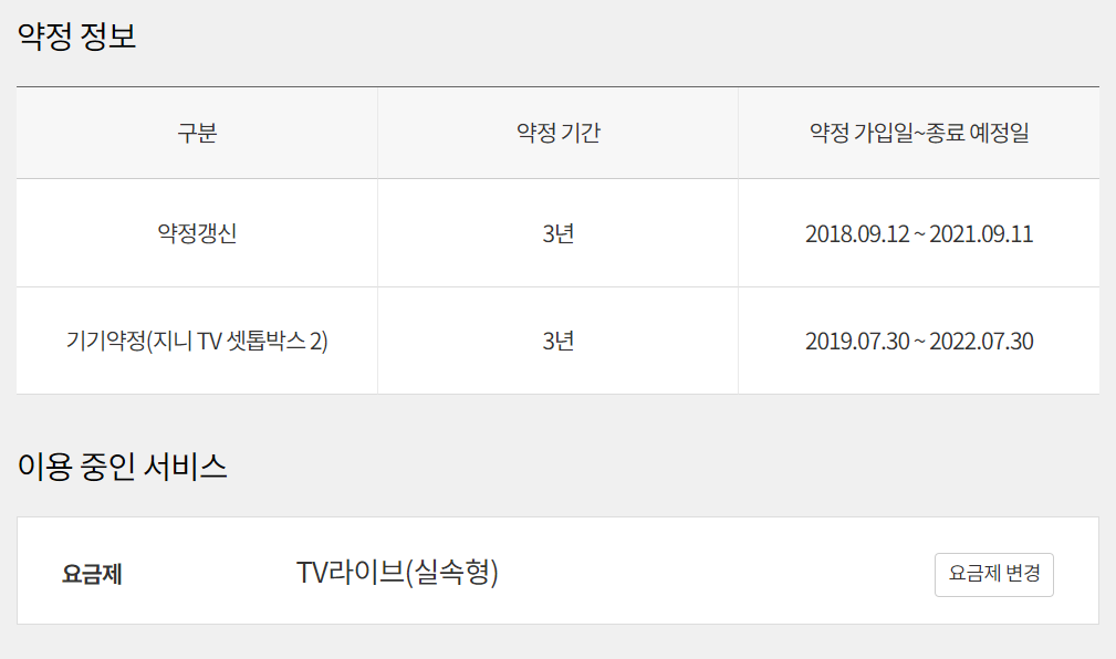 KakaoTalk_20230723_145437949_01.png
