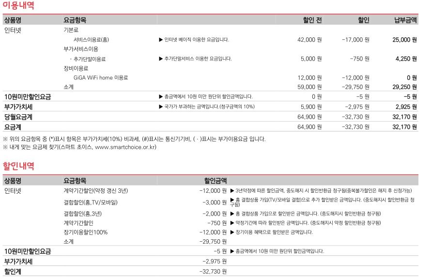 kt 인터넷.jpg
