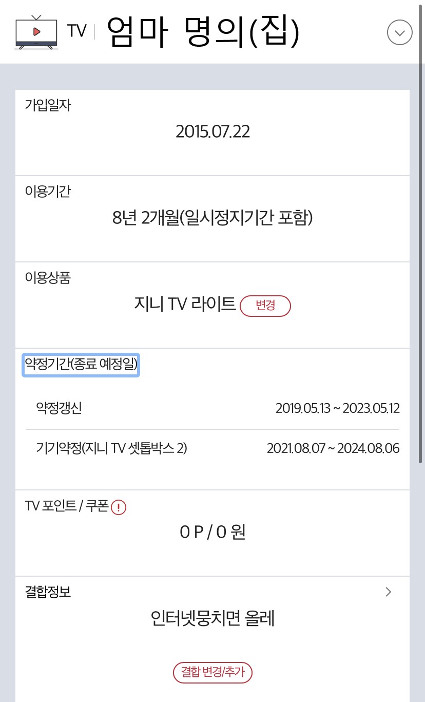 KakaoTalk_20230825_003408344_04.jpg