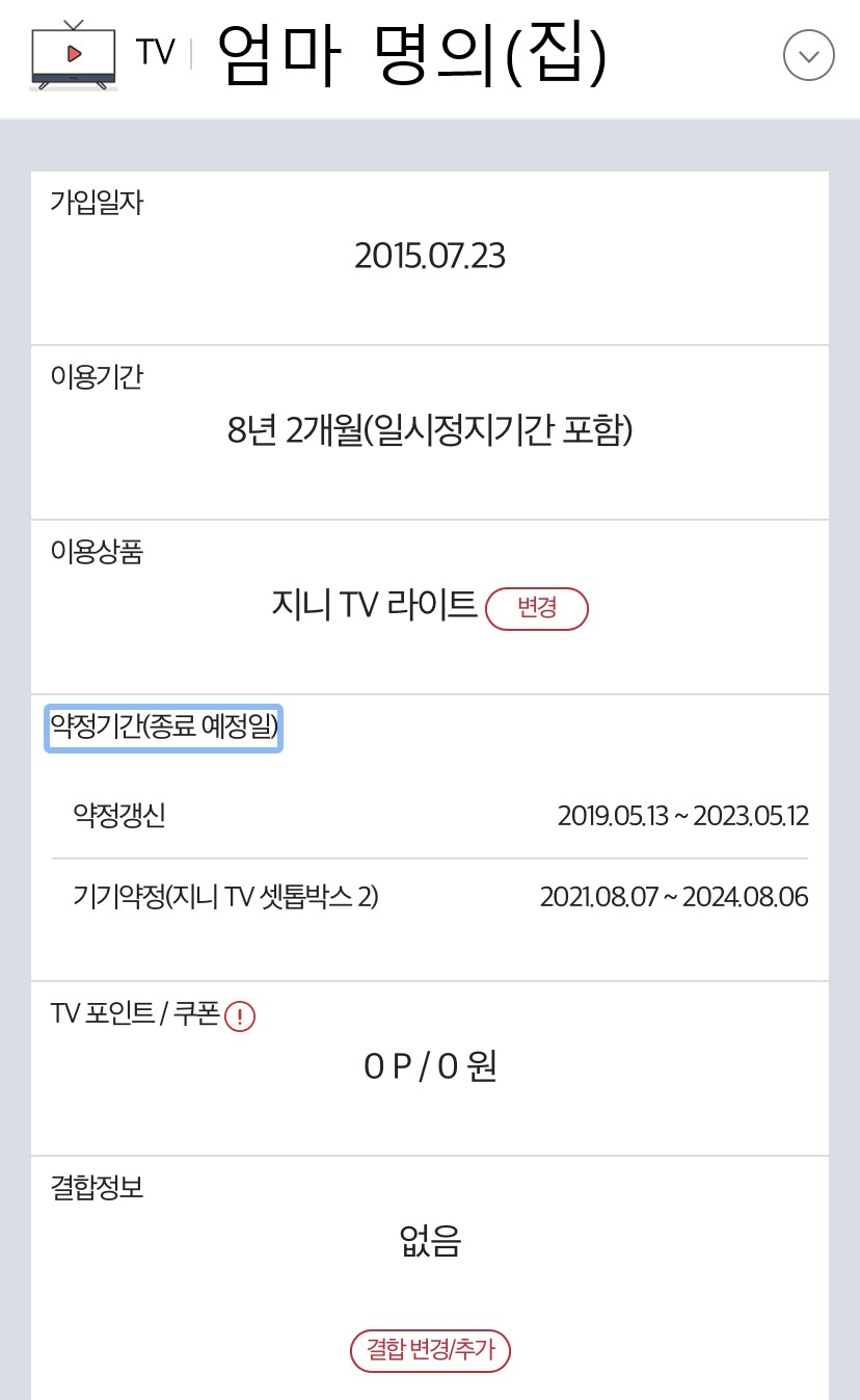 KakaoTalk_20230825_003408344_05.jpg