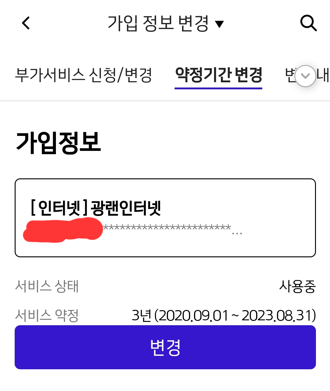 Screenshot_20230816_130224_Samsung Internet.png