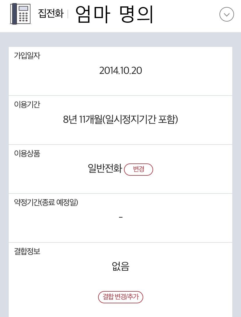 KakaoTalk_20230825_003408344_07.jpg