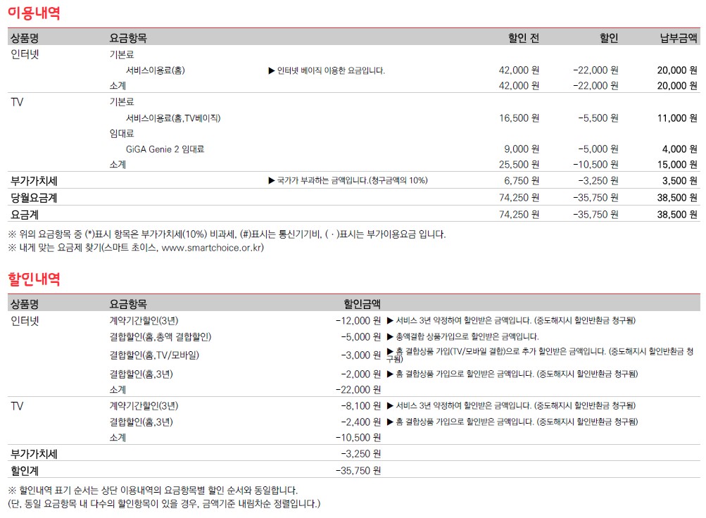 인터넷TV.jpg