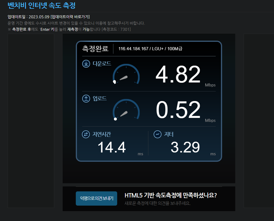 스크린샷 2023-08-27 152213.png