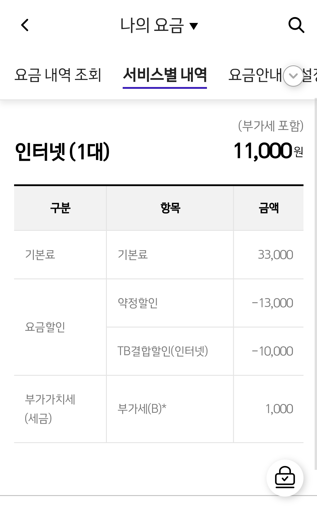 Screenshot_20230816_124556_Samsung Internet.png